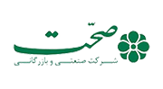 مشتریان آذرآنلاین-شرکت صنعتی و بازرگانی صحت